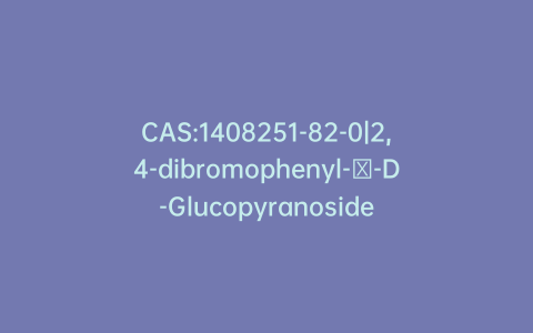 CAS:1408251-82-0|2,4-dibromophenyl-β-D-Glucopyranoside