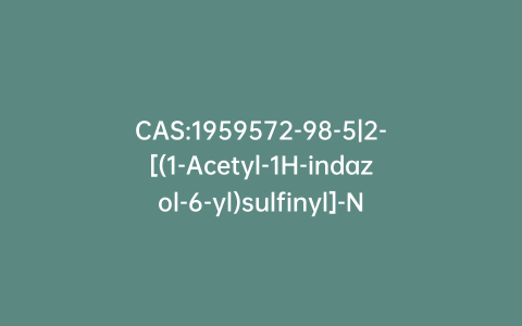 CAS:1959572-98-5|2-[(1-Acetyl-1H-indazol-6-yl)sulfinyl]-N-methylbenzamide