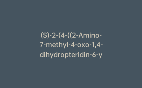 (S)-2-(4-((2-Amino-7-methyl-4-oxo-1,4-dihydropteridin-6-yl)amino)benzamido)pentanedioic Acid