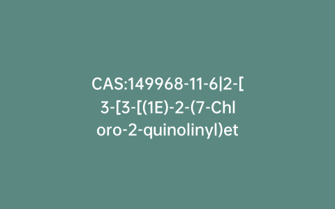 CAS:149968-11-6|2-[3-[3-[(1E)-2-(7-Chloro-2-quinolinyl)ethenyl]phenyl]-3-oxopropyl]benzoic Acid Methyl Ester