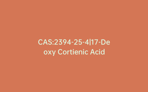 CAS:2394-25-4|17-Deoxy Cortienic Acid