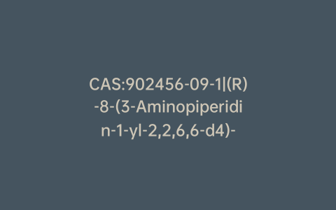 CAS:902456-09-1|(R)-8-(3-Aminopiperidin-1-yl-2,2,6,6-d4)-7-(but-2-yn-1-yl)-3-methyl-1-((4-methylquinazolin-2-yl)methyl)-3,7-dihydro-1H-purine-2,6-dione