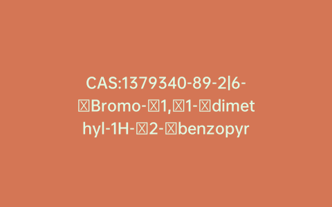 CAS:1379340-89-2|6-Bromo-1,1-dimethyl-1H-2-benzopyran-4(3H)-one