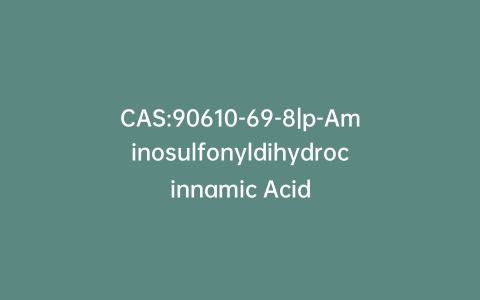 CAS:90610-69-8|p-Aminosulfonyldihydrocinnamic Acid