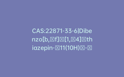 CAS:22871-33-6|Dibenzo[b,​f]​[1,​4]​thiazepin-​11(10H)​-​one 5,​5-​Dioxide