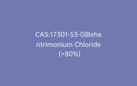 CAS:17301-53-0|Behentrimonium Chloride (>80%)