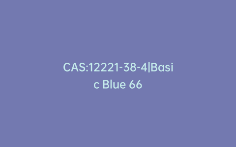 CAS:12221-38-4|Basic Blue 66