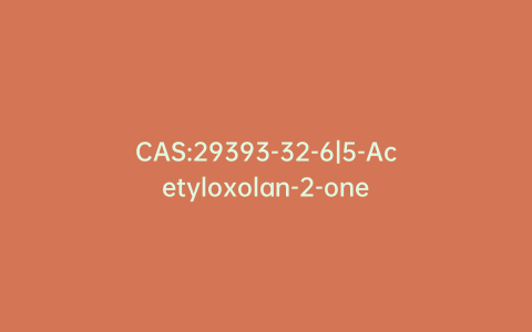 CAS:29393-32-6|5-Acetyloxolan-2-one