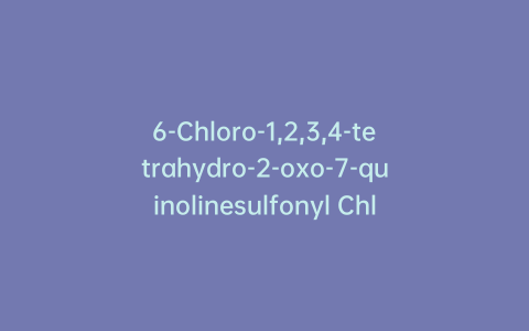 6-Chloro-1,2,3,4-tetrahydro-2-oxo-7-quinolinesulfonyl Chloride