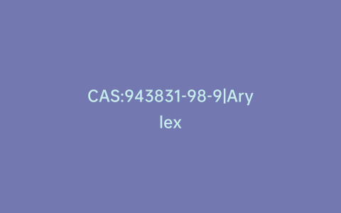 CAS:943831-98-9|Arylex