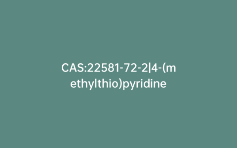 CAS:22581-72-2|4-(methylthio)pyridine