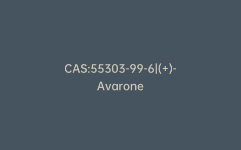 CAS:55303-99-6|(+)-Avarone