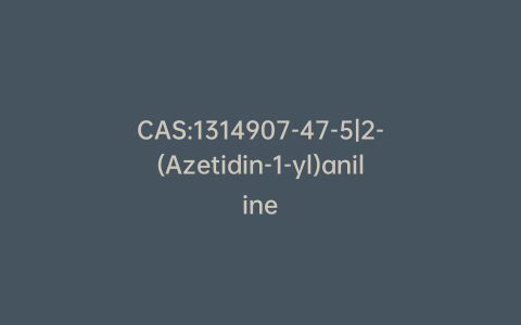 CAS:1314907-47-5|2-(Azetidin-1-yl)aniline