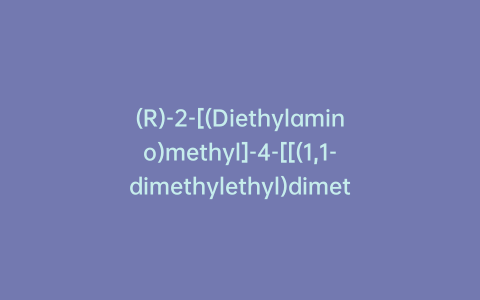 (R)-2-[(Diethylamino)methyl]-4-[[(1,1-dimethylethyl)dimethylsilyl]oxy]-2-cyclopenten-1-one