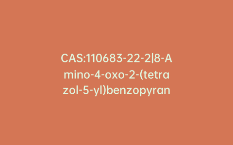 CAS:110683-22-2|8-Amino-4-oxo-2-(tetrazol-5-yl)benzopyran