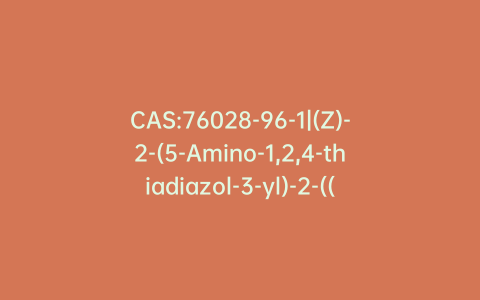 CAS:76028-96-1|(Z)-2-(5-Amino-1,2,4-thiadiazol-3-yl)-2-(((1-(tert-butoxy)-2-methyl-1-oxopropan-2-yl)oxy)imino)acetic Acid