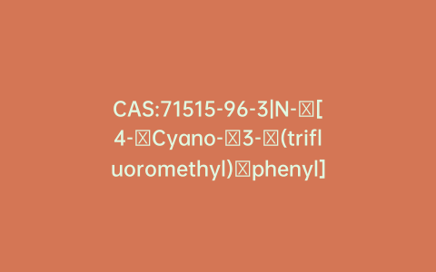 CAS:71515-96-3|N-​[4-​Cyano-​3-​(trifluoromethyl)​phenyl]​-​2-​hydroxy-​2-​methylpropanamide