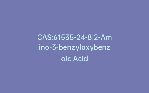 CAS:61535-24-8|2-Amino-3-benzyloxybenzoic Acid