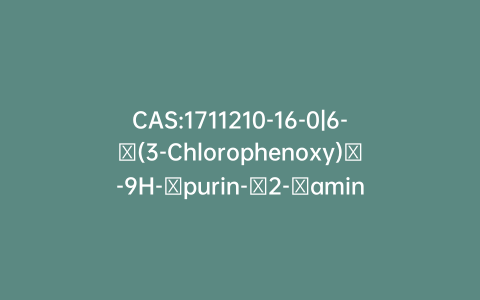 CAS:1711210-16-0|6-​(3-Chlorophenoxy)​-9H-​purin-​2-​amine