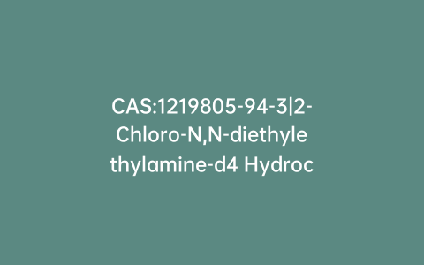 CAS:1219805-94-3|2-Chloro-N,N-diethylethylamine-d4 Hydrochloride