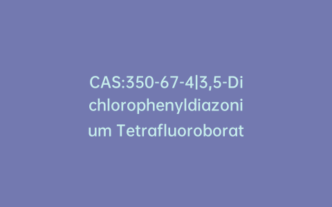 CAS:350-67-4|3,5-Dichlorophenyldiazonium Tetrafluoroborate