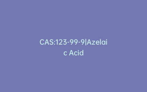 CAS:123-99-9|Azelaic Acid