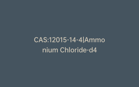 CAS:12015-14-4|Ammonium Chloride-d4