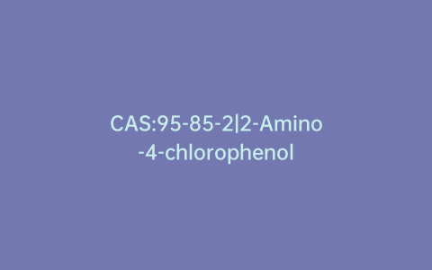 CAS:95-85-2|2-Amino-4-chlorophenol