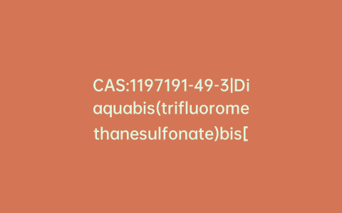 CAS:1197191-49-3|Diaquabis(trifluoromethanesulfonate)bis[copper(N22)] Complex Bis(trifluoromethanesulfonate)