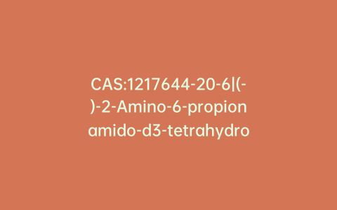 CAS:1217644-20-6|(-)-2-Amino-6-propionamido-d3-tetrahydrobenzothiazole
