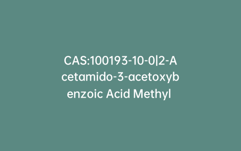 CAS:100193-10-0|2-Acetamido-3-acetoxybenzoic Acid Methyl Ester