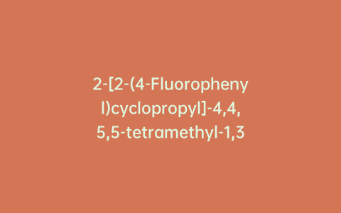 2-[2-(4-Fluorophenyl)cyclopropyl]-4,4,5,5-tetramethyl-1,3,2-dioxaborolane