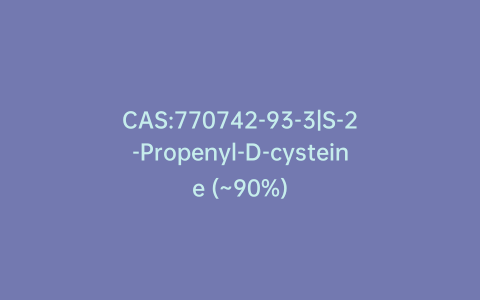 CAS:770742-93-3|S-2-Propenyl-D-cysteine (~90%)