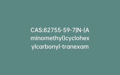 CAS:82755-59-7|N-(Aminomethyl)cyclohexylcarbonyl-tranexamic Acid
