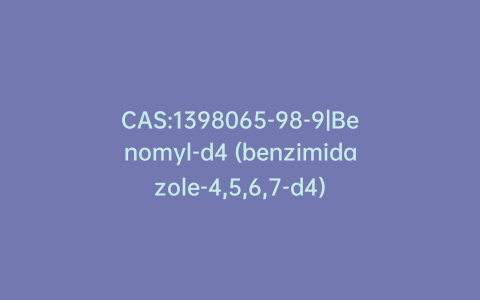 CAS:1398065-98-9|Benomyl-d4 (benzimidazole-4,5,6,7-d4)
