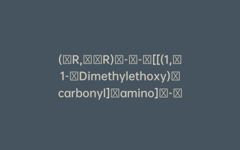 (αR,​γR)​-γ-​[[(1,​1-​Dimethylethoxy)​carbonyl]​amino]​-​α-​methyl-​[1,​1′-​biphenyl]​-​4-​pentanoic Acid-d5