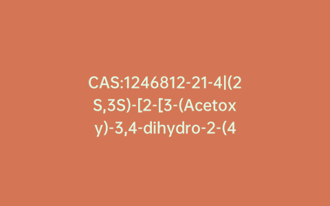 CAS:1246812-21-4|(2S,3S)-[2-[3-(Acetoxy)-3,4-dihydro-2-(4-methoxyphenyl)-4-oxo-1,5-benzothiazepin-5(2H)-yl]ethyl]methyl-d3-carbamic Acid 1-Chloroethyl Ester