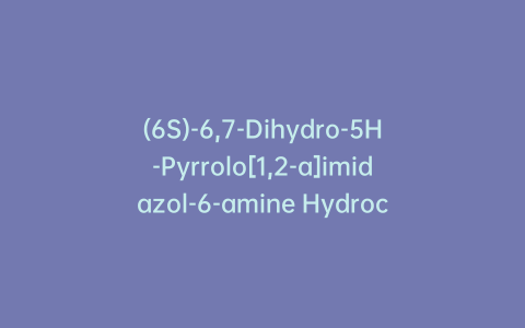 (6S)-6,7-Dihydro-5H-Pyrrolo[1,2-a]imidazol-6-amine Hydrochloride