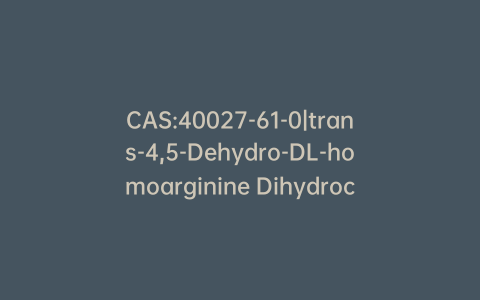 CAS:40027-61-0|trans-4,5-Dehydro-DL-homoarginine Dihydrochloride