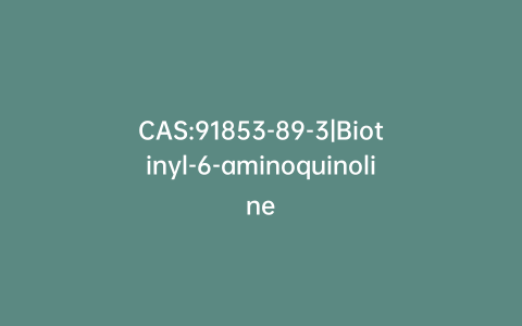 CAS:91853-89-3|Biotinyl-6-aminoquinoline