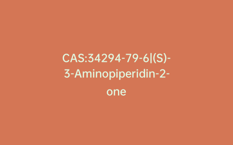 CAS:34294-79-6|(S)-3-Aminopiperidin-2-one