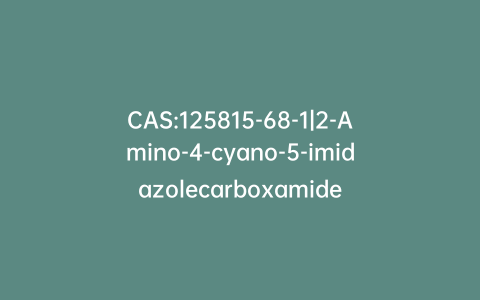 CAS:125815-68-1|2-Amino-4-cyano-5-imidazolecarboxamide