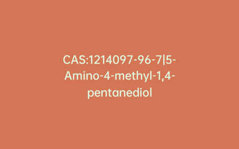CAS:1214097-96-7|5-Amino-4-methyl-1,4-pentanediol