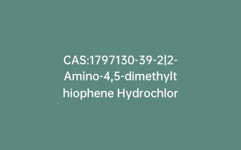 CAS:1797130-39-2|2-Amino-4,5-dimethylthiophene Hydrochloride