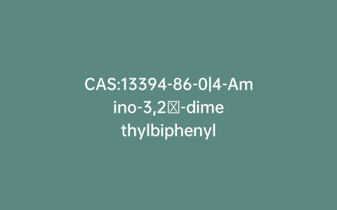 CAS:13394-86-0|4-Amino-3,2′-dimethylbiphenyl
