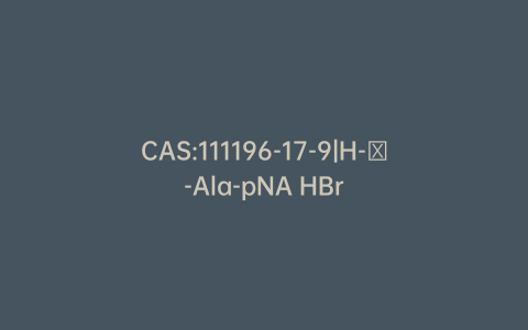 CAS:111196-17-9|H-β-Ala-pNA HBr
