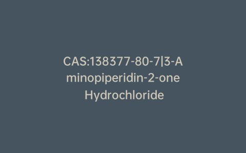 CAS:138377-80-7|3-Aminopiperidin-2-one Hydrochloride