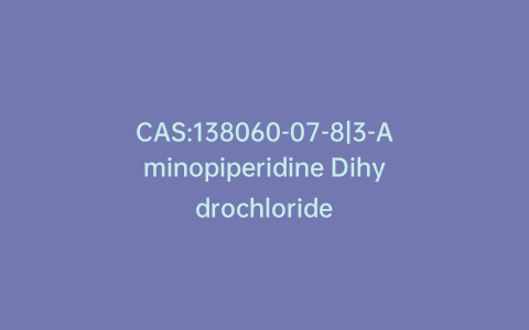 CAS:138060-07-8|3-Aminopiperidine Dihydrochloride