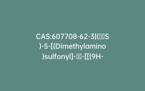 CAS:607708-62-3|(αS)-5-[(Dimethylamino)sulfonyl]-α-[[(9H-fluoren-9-ylmethoxy)carbonyl]amino]-8-hydroxy-2-quinolinepropanoic Acid