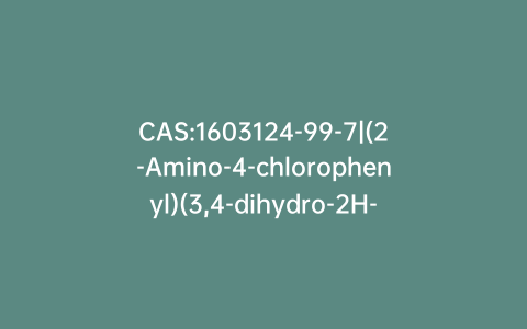 CAS:1603124-99-7|(2-Amino-4-chlorophenyl)(3,4-dihydro-2H-pyran-6-yl)-methanone